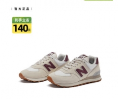 New Balance NB官方新款574系列女鞋复古百搭运动休闲鞋WL574RCF