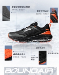 爆沫361男鞋运动鞋2022年春季新款休闲雨屏跑鞋361度减震跑步鞋男