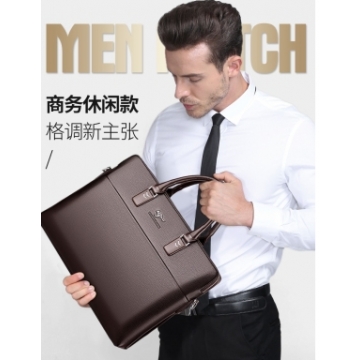 天弘袋鼠男包男士包包手提包手拿公文包男商务单肩包真皮休闲挎包