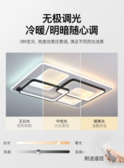 希尔顿北欧风led吸顶灯客厅灯现代简约餐厅卧室灯具组合全屋套餐