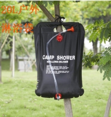 便携式户外沐浴袋露营野外洗澡晒水神器淋浴储水用品太阳能热水袋