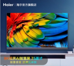 海尔75R5纳米广色域75英寸高清网络智能家用壁挂液晶电视超大屏幕