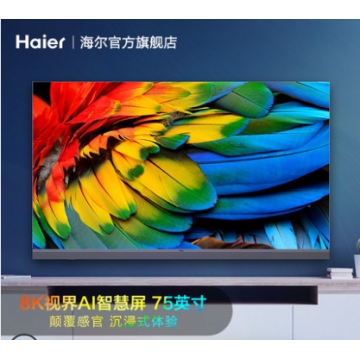 海尔75R5纳米广色域75英寸高清网络智能家用壁挂液晶电视超大屏幕