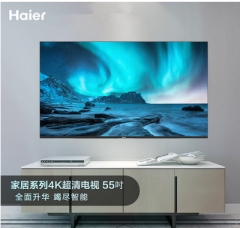 Haier/海尔 LS55M51 55英寸4K超高清智能WIFI网络平板液晶电视