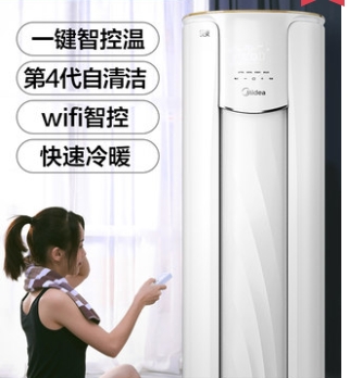 美的空调立式大3匹柜机大风口新能效变频冷暖智能家电风酷72MJC3