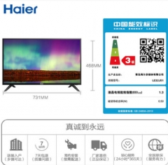 Haier/海尔 LE32J51 32英寸高清智能语音网络液晶平板电视