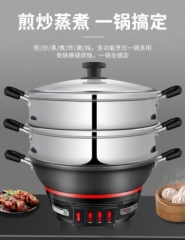 电炒锅多功能家用电热锅铸铁电锅电炒菜锅爆炒蒸煮炖煎一体式多用