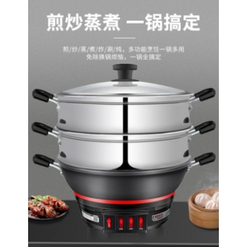 电炒锅多功能家用电热锅铸铁电锅电炒菜锅爆炒蒸煮炖煎一体式多用