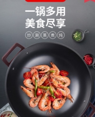 惠当家电炒锅家用铸铁一体式电炒菜炒锅多功能电煮锅电热火锅电锅
