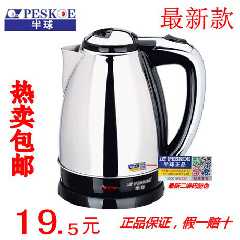 Bargaim烧水壶全自动家用304不锈钢电热水壶大容量开水壶自动断电