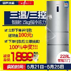 【甄净】美菱630L对开双开门一级变频风冷无霜大容量家用冰箱官方