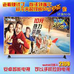 海信65E3G-PRO 65英寸AI声控电视 4K高清全面屏120HZ防抖电视机75