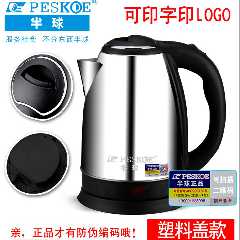 苏泊尔烧水壶家用电热水壶双层一体自动断电加热开水不锈钢电水壶
