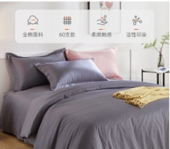 慕思家纺四件套秋冬纯棉100%新疆全棉60支纱支贡缎床品四件套031