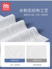 爱贝迪拉婴幼儿湿巾纸新生手口专用屁宝宝大包装特价80抽*20包