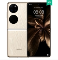 HUAWEI/华为P50 Pocket宝盒折叠屏手机官方旗舰店正品p50pro鸿蒙新款艺术定制版