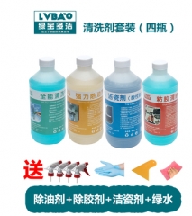 绿宝多洁清洗套装家用保洁公司绿水多用途除油剂除胶剂洁瓷砖清洗