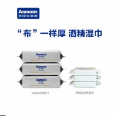 安慕斯75%度酒精消毒湿巾家用加厚儿童杀菌消毒专用湿巾50抽6包