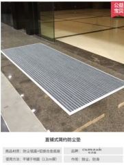 卡之蓝铝合金地垫商场进门防尘垫酒店公司门口地毯嵌入式刮泥脚垫