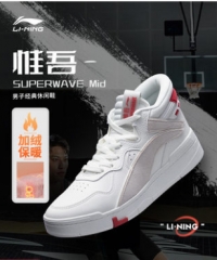 李宁休闲鞋男鞋惟吾SUPERWAVE Mid加绒保暖板鞋经典男士中帮鞋子